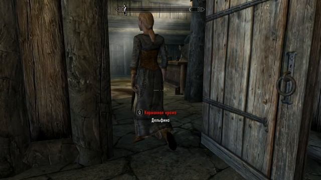 Скайрим Яд паралича смотреть онлайн