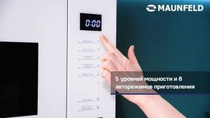 Микроволновая печь встраиваемая MAUNFELD MBMO820SGW09