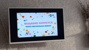 Конец Вещания Теленяни И вот начало карусель(27.12.2010)