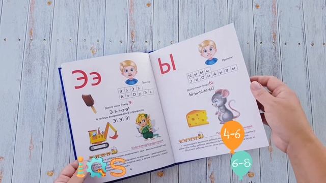 Букварь с правильным порядком букв смотреть онлайн