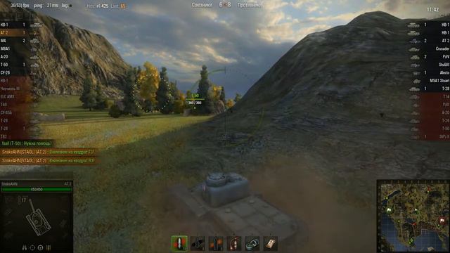 WOT: Фьорды - AT 2 - 5 фрагов -