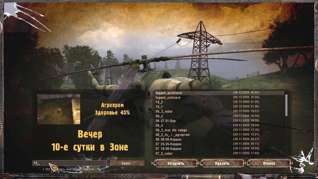 STALKER NLC 7➤v 3 7 5 ➤ прохождение ➤27#чёрный ящик Шерстюка
