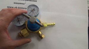 БКО 50-4 редуктор кислородный - www.gk-kislorod.ru
