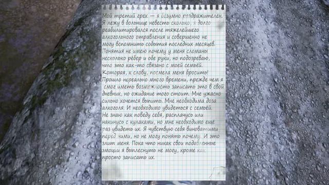 Conclusion{Симулятор Мутных Текстур} смотреть онлайн