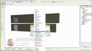 Построение 1 го и 2 го этажа жилого дома в архикаде