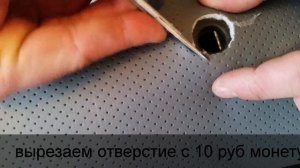Вырез на чехлах под подголовники.
