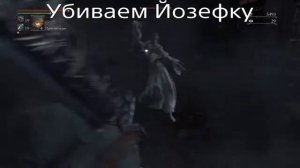 Как попасть в замок Кейнхерст (Bloodborne)