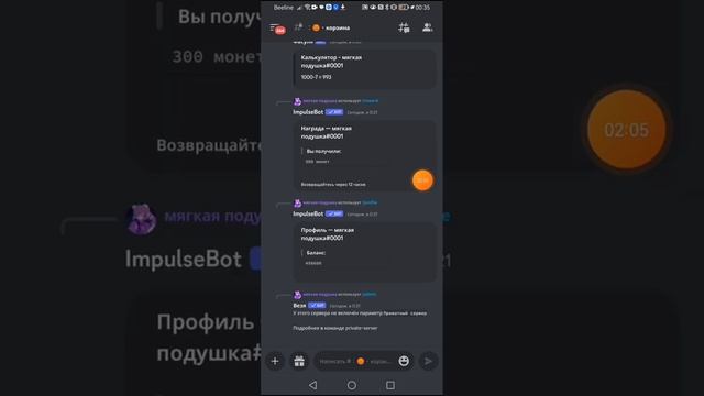 Вот доказательства для тех. поддержки Playerok! ОТ ПРОДАВЦА nroCky DESIGN смотреть онлайн