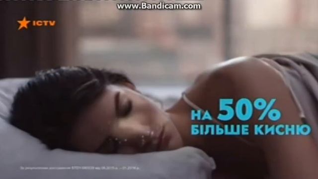 Nivea Q10+ смотреть онлайн