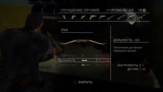 Прохождение The Last of Us (Одни из нас) №27; Подземный туннель смотреть онлайн