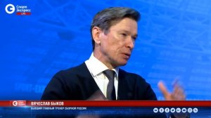 Вячеслав Быков - о сборной России, Олимпиаде, НХЛ и Овечкине