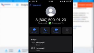 Что Делать - Канал Закодирован. ТриколорТВ