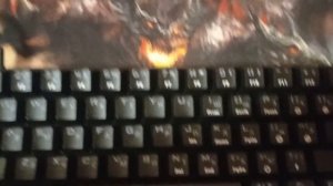 как переключить режим подсветки на клавиатуре DEXP tanto RGB