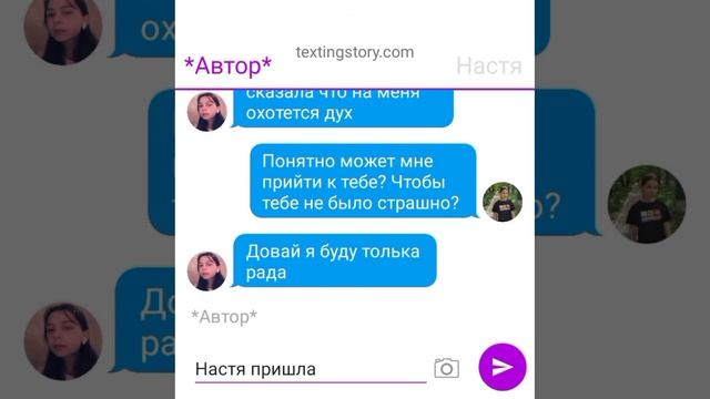 1 часть (жизнь Соне во вселенной) "непеты страшилки" смотреть онлайн