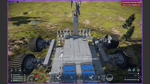 Space Engineers 11 Силач: передняя балансирная подвеска