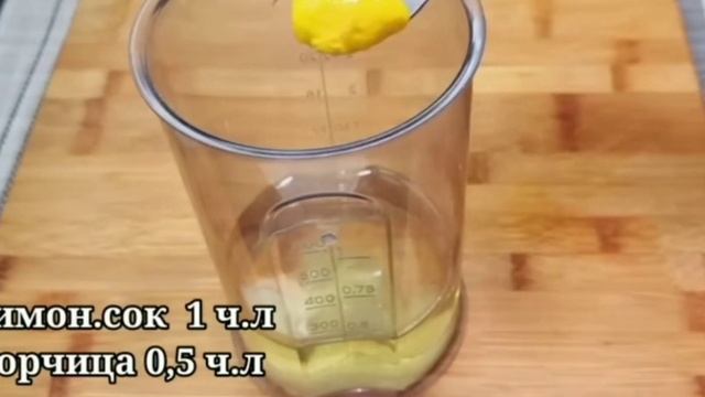 рецепт приготовления майонеза... делаем майонез дома, вкусно, быстро и полезно ??