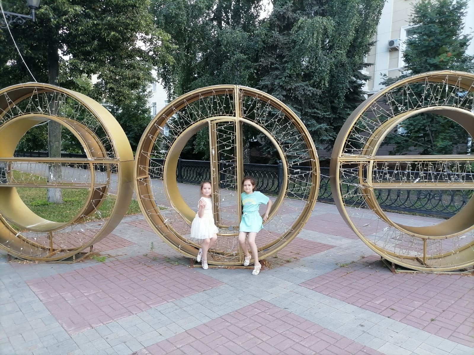 Уфа