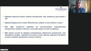 Как научить ребенка писать сочинение по картине