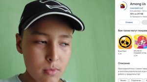 КАК СКАЧАТЬ АМОНГ АС НА ТЕЛЕФОН ! / АМОНГ АС ЧИТЫ !