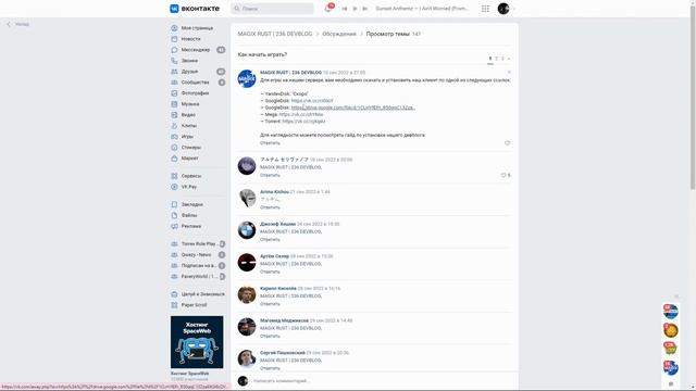 РАСТ ДЛЯ ОЧЕНЬ СЛАБЫХ ПК! ПОТЯНЕТ МИКРОВАНОВКА!