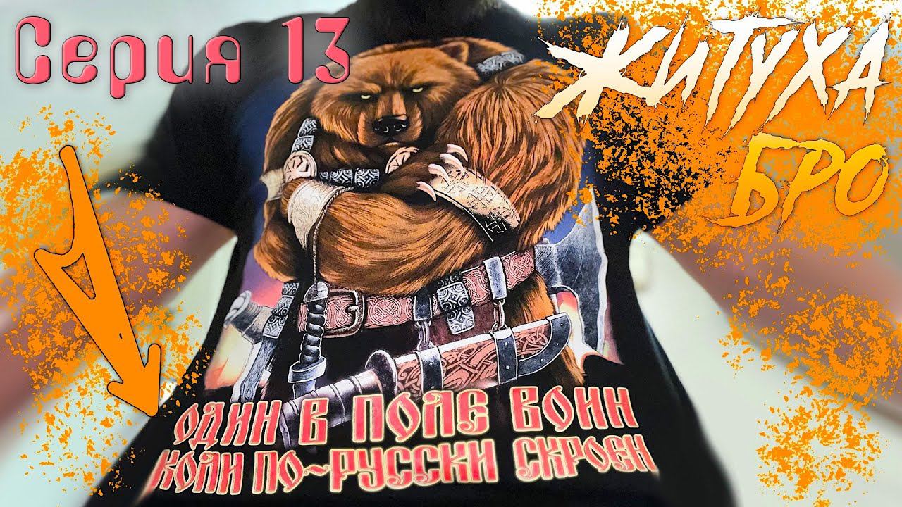 Ейск 21 апреля 2023г. - Житейские размышления, или о накипевшем / Утренний Проджект Воркплейса