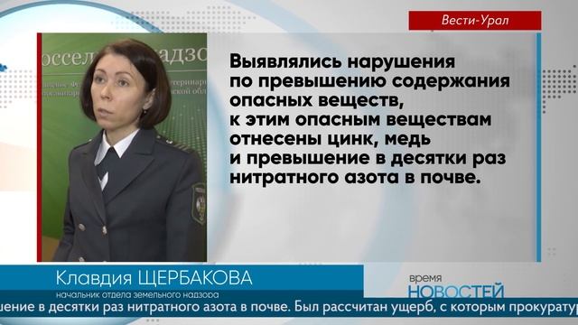Зловонная проблема поселка Горноуральский вновь получила огласку / Свинокомплекс в Лае / Телекон