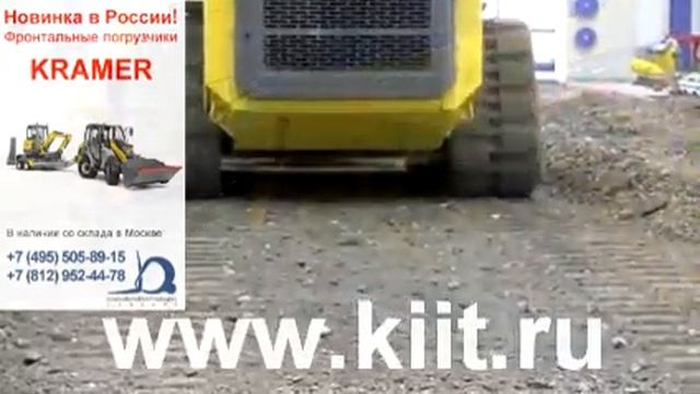 Минипогрузчик с бортовым поворотом WACKER NEUSON  www kiit ru  мини погрузчики с бортовым поворотом