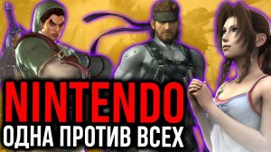 Марио vs. Снэйк! Линк vs. Клауд! Кроссоверы игр Nintendo