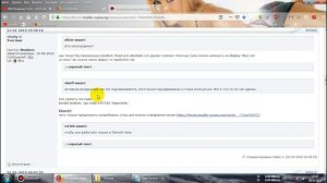 Mozilla Firefox - как переместить вкладки под адресную строку..