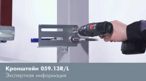 059.13R/L Кронштейн для одинарного столба. Установка ловителей при монтаже откатных ворот