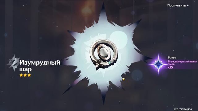 ТАРТАЛЬЯ просто ХОТЕЛ МЕНЯ в игре GENSHIN IMPACT...