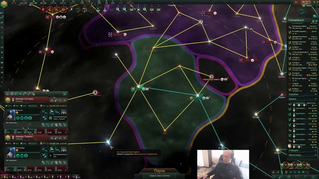 Прохожу Stellaris часть #19 (20.04.2023) смотреть онлайн