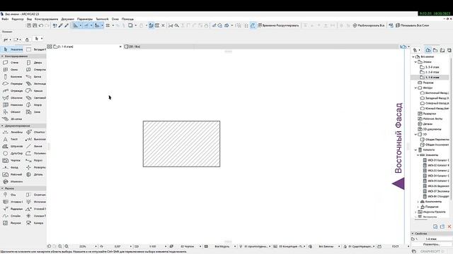 Как вернуть локальную панель в Archicad? смотреть онлайн