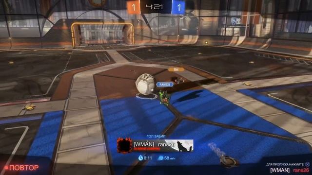 Rocket League: "Матч против «гранд чемпиона 5 сезона». Ага, конечно. Спасибо". смотреть онлайн