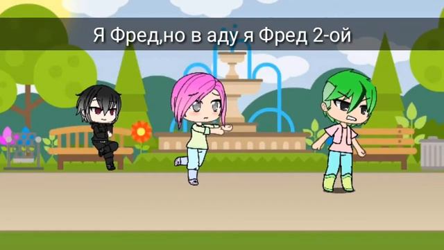 Любовь это зло. смотреть онлайн