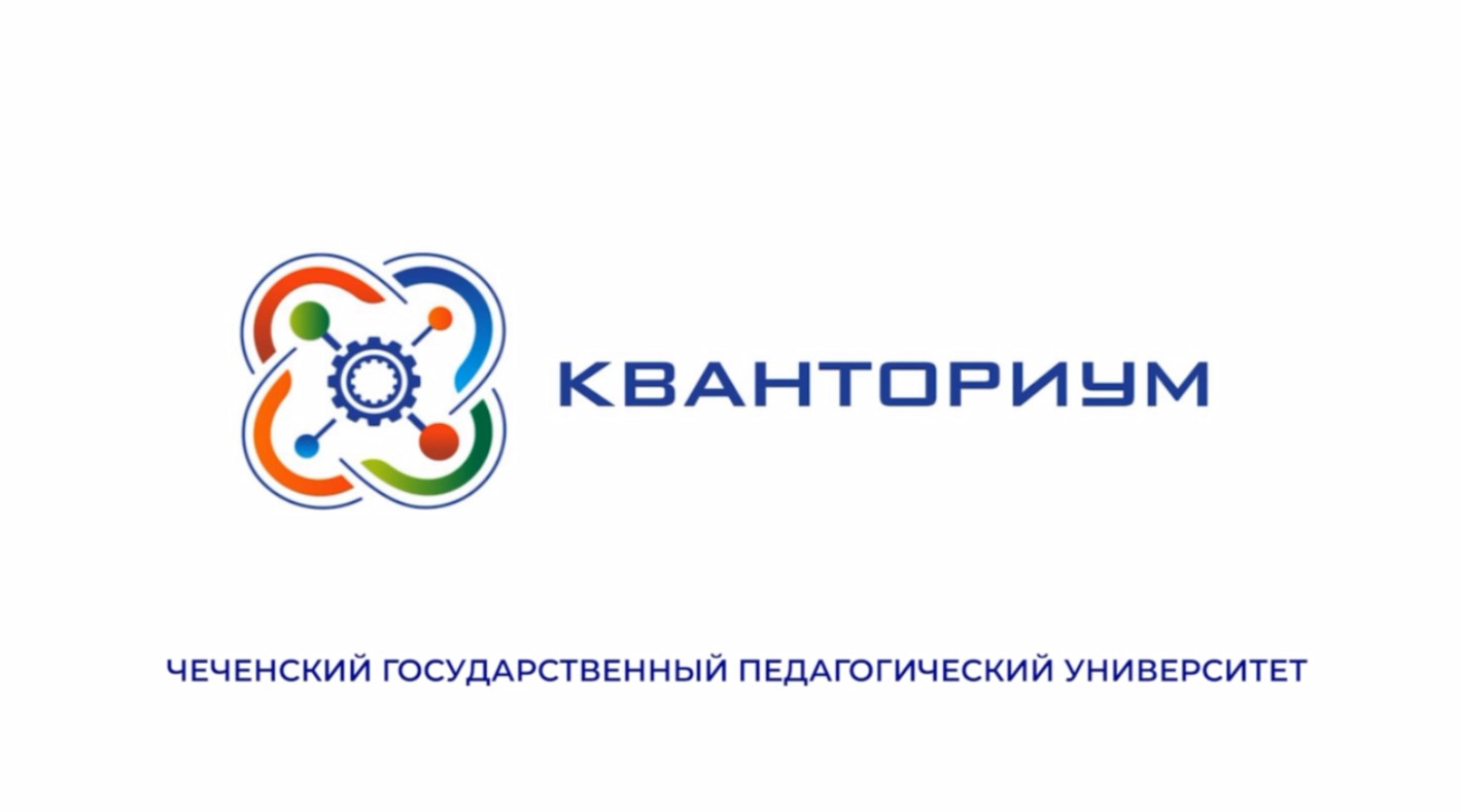 Лабораторная работа