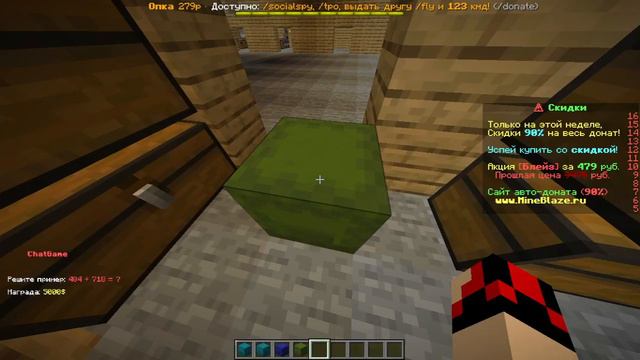 Построил свой варп на сервере MIneBlaze смотреть онлайн