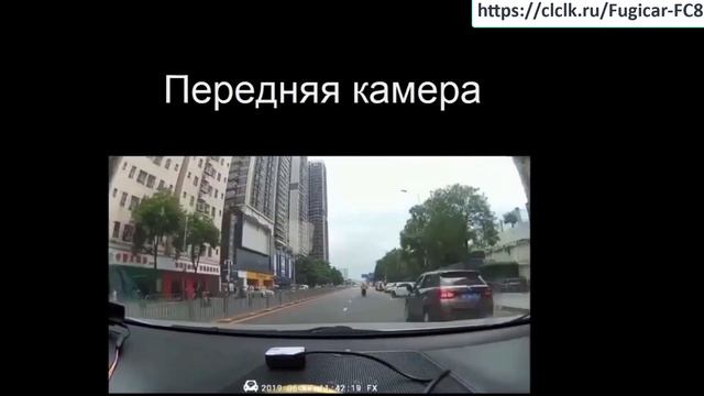 FUGICAR FC8 CF ОТЗЫВЫ 2020 ЦЕНА смотреть онлайн