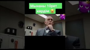 Прикол казахский