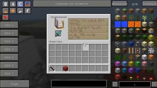 Обзор на мод Little Blocks Minecraft 1 6 4 1 5 2 Маленькие блоки! смотреть онлайн