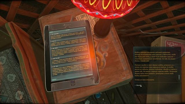 Прохождение Cradle #2 Играя с жизнью смотреть онлайн