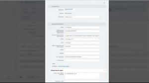 Добавление реквизитов компании в CRM Битрикс24