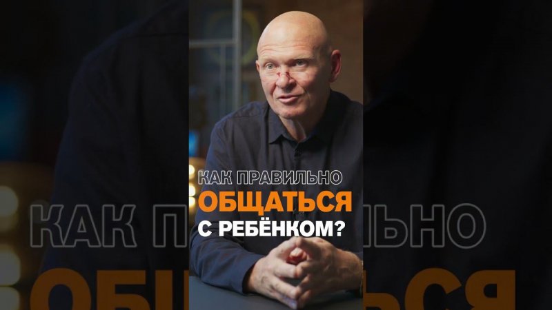 Как ПОМОЧЬ РЕБЁНКУ на жизненном пути? Павел Пискарёв #воспитание #семья #дети #психология