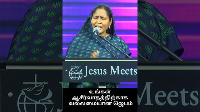 💯உங்கள் ஆசீர்வாதத்தை ஒருவரும் திருட முடியாது 💯(SiS.Christina Robinson message)