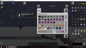 ОБЗОР МОДА НА ВАМПИРИЗМ 1.16.5 ОБНОВЛЕНИЕ охотники на вампиров 2 серия