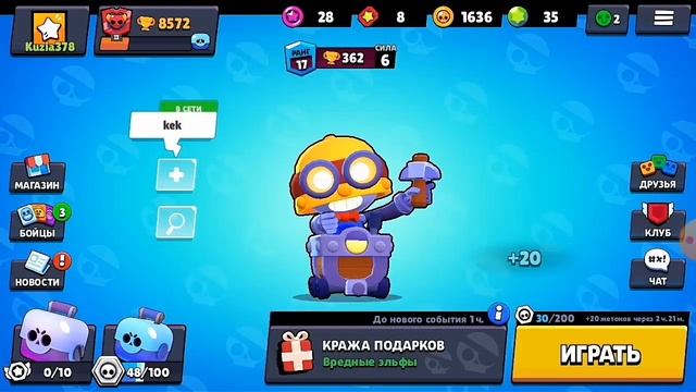 Открыл 6 маленьких боксов и 1 биг бокс?. Играю в шд. смотреть онлайн