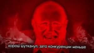 Х@$#НЕРЫ, или ГОРШОК И КНЯЗЬ ДАЮТ ИНТЕРВЬЮ
