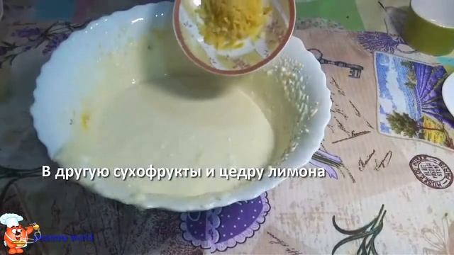Десерт из творога, сухофруктов без муки -вкусный рецепт к чаю