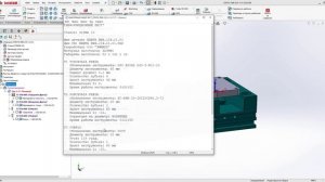 SolidCAM.Возможности постпроцессора: вывод информационной карты вместе с УП