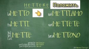 ИТАЛЬЯНСКИЕ ФРАЗЫ НА ТЕМУ КУХНИ, СТОЛОВЫЕ ПРИБОРЫ. НАКРЫВАТЬ  НА СТОЛ НА ИТАЛЬЯНСКОМ ЯЗЫКЕ